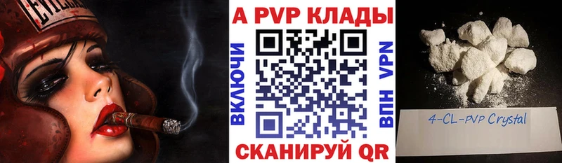 МЕГА ссылки  Кемерово  Alfa_PVP Crystall 