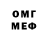 Метадон кристалл Vera Cas