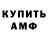 КЕТАМИН VHQ Foxtrot lovere