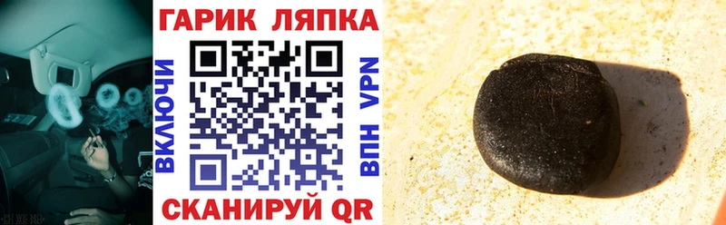 ГАШИШ хэш  Кемерово 