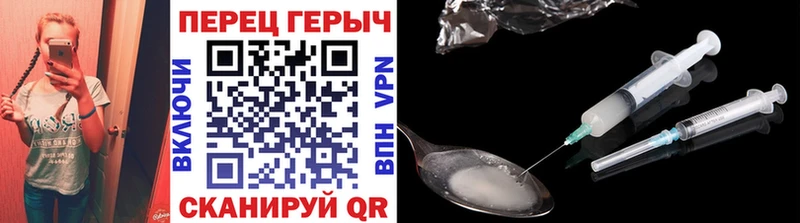 Героин гречка  продажа наркотиков  Кемерово 