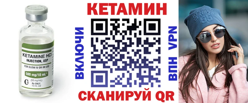 hydra ссылки  Кемерово  КЕТАМИН VHQ 