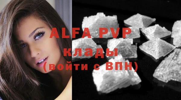 мефедрон VHQ Аркадак