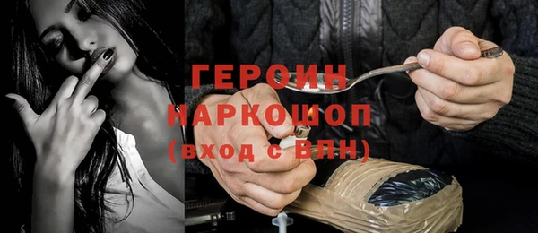 таблы Армянск