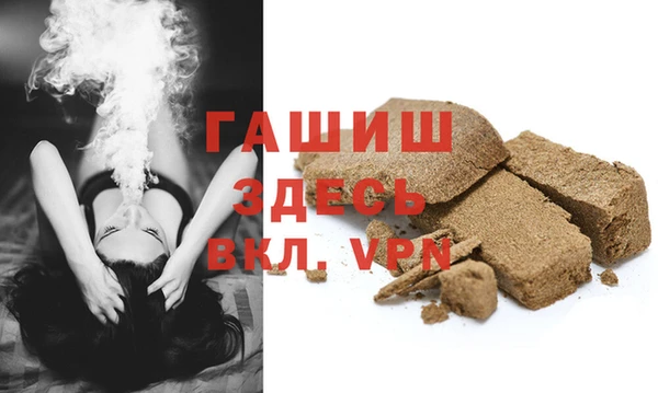 прущая мука Арсеньев