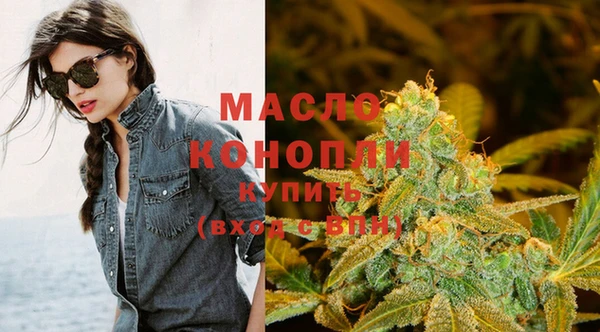 мефедрон VHQ Аркадак