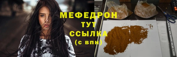 таблы Армянск