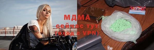 прущая мука Арсеньев