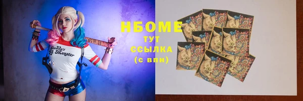 мефедрон VHQ Аркадак