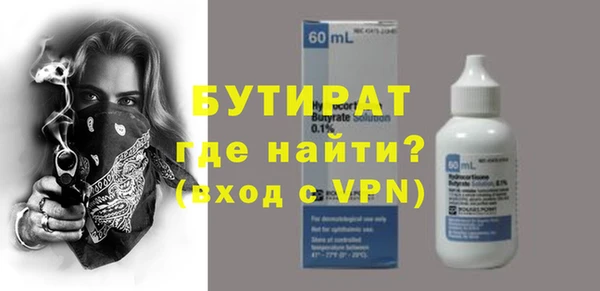 таблы Армянск