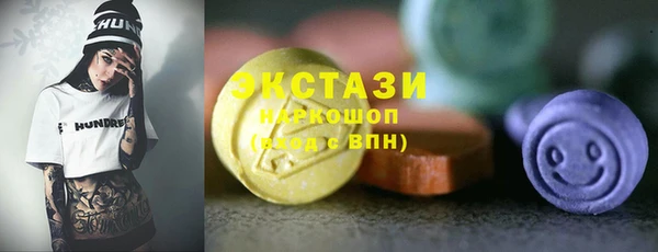 таблы Армянск