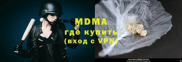 мефедрон VHQ Аркадак
