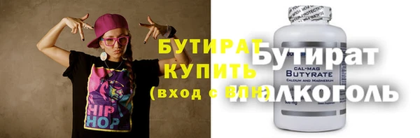 мефедрон VHQ Аркадак