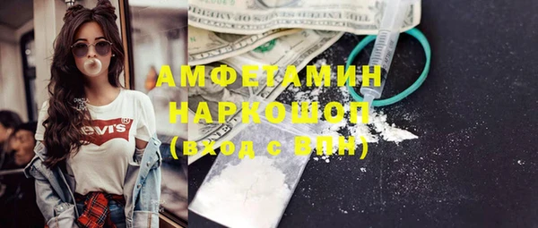 таблы Армянск