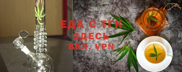мефедрон VHQ Аркадак