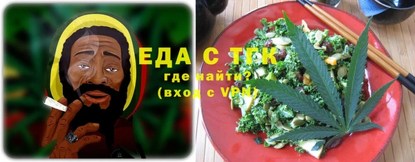 мефедрон VHQ Аркадак