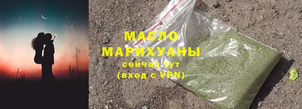таблы Армянск