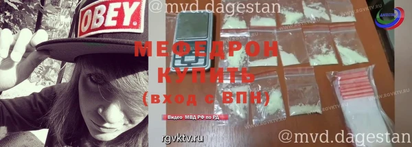 мефедрон VHQ Аркадак
