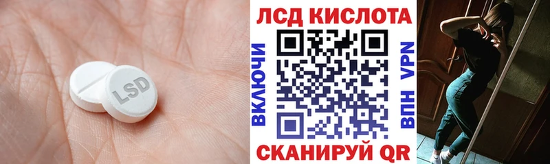 дарк нет Telegram Кемерово LSD-25 экстази ecstasy