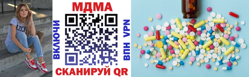 MDMA VHQ  купить  цена  Кемерово 
