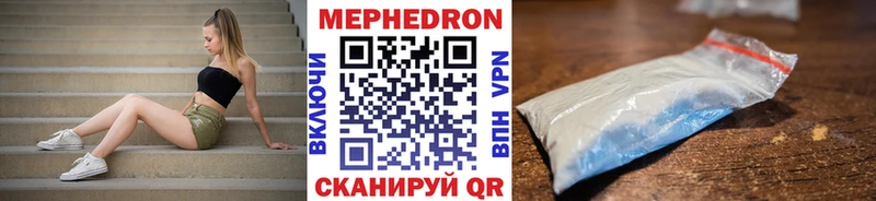 купить закладку Кемерово Меф мяу мяу