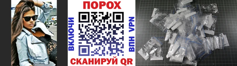 МЕТАМФЕТАМИН Methamphetamine Кемерово