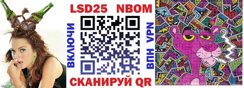 как найти закладки  omg зеркало  Марки 25I-NBOMe 1,5мг  Кемерово 