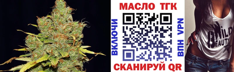 Дистиллят ТГК концентрат  купить наркотик  даркнет наркотические препараты  Кемерово 